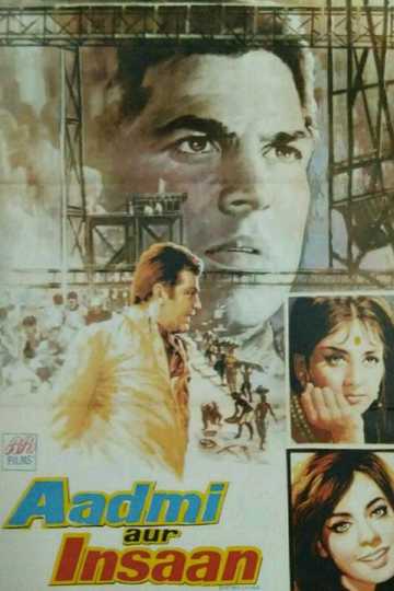 Aadmi Aur Insaan Poster