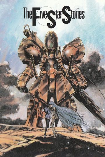 The Five Star Stories Poster