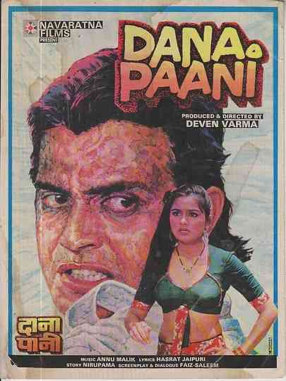Dana Paani