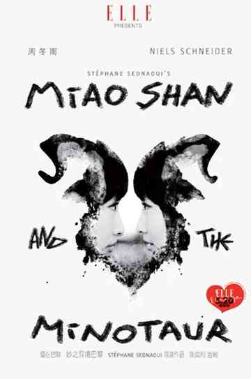 Miao Shan and the Minotaur Poster