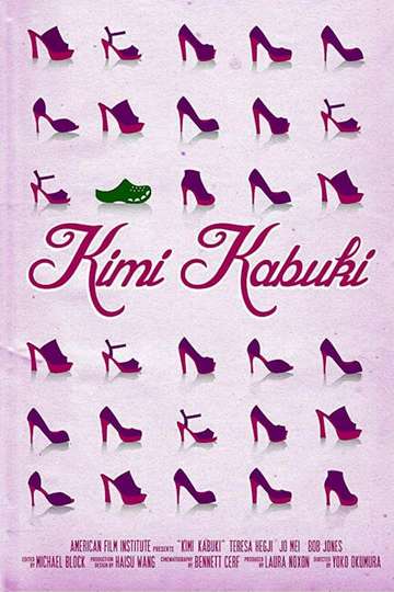 Kimi Kabuki Poster