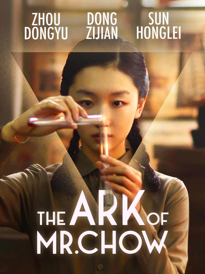 The Ark Of Mr Chow Poster