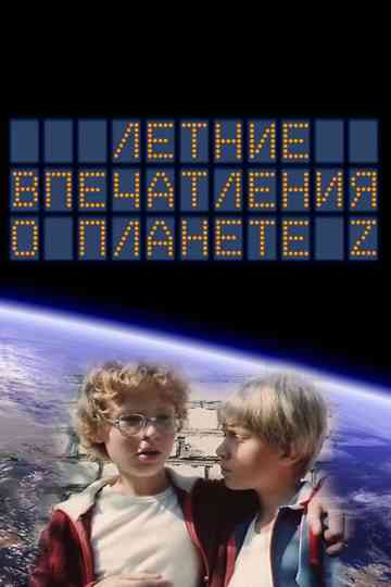 ‎Summer Impressions of the Planet‎ Z Poster