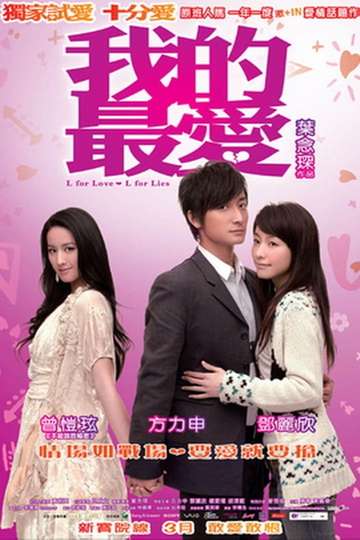 L for Love L for Lies Poster