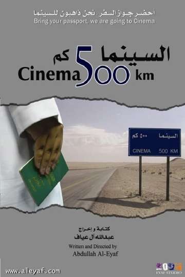 Cinema 500 km Poster