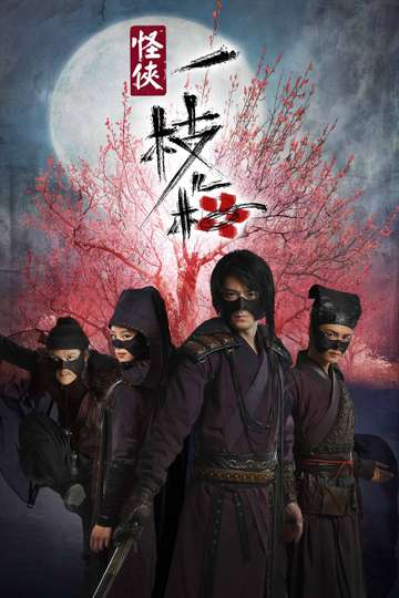 The Vigilantes in Masks Poster