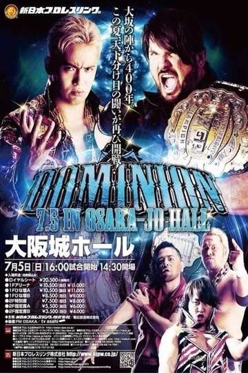 NJPW Dominion 75 in Osakajo Hall