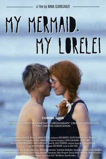 My Mermaid, My Lorelei Poster