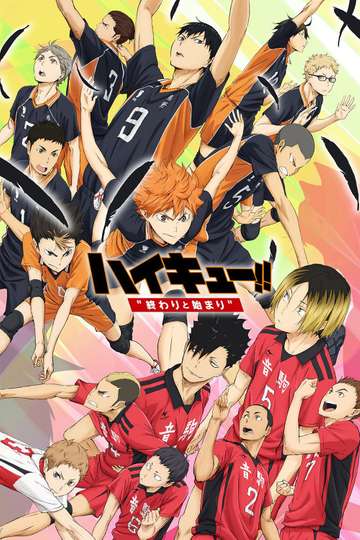 Watch Haikyuu!! the Movie 1: The End and the Beginning