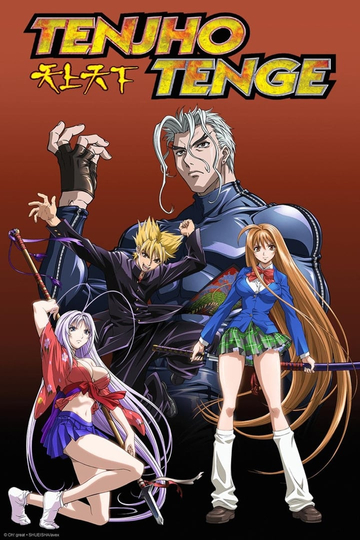 Tenjho Tenge