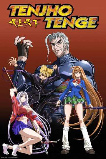 Tenjho Tenge Poster