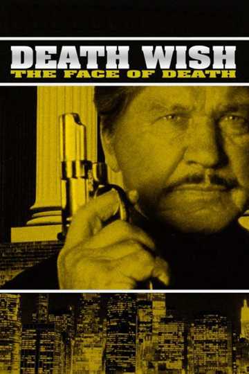 Death Wish V: The Face of Death Poster