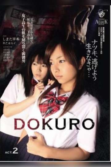 DOKURO Act 2 Poster