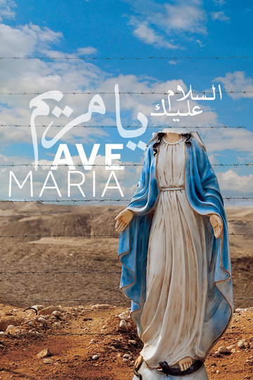 Ave Maria Poster