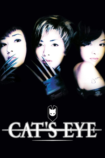 Cat's Eye