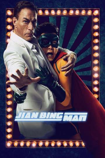 Jian Bing Man Poster