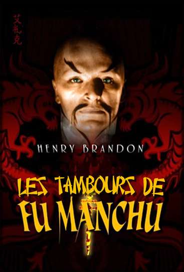 Drums of Fu Manchu Poster