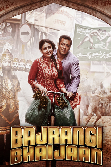 Bajrangi Bhaijaan Poster