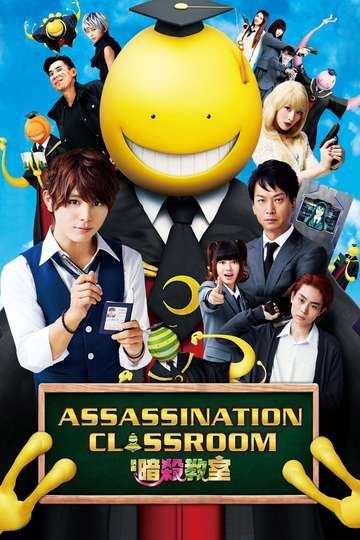 Assassination Classroom Stream and Watch Online | Moviefone