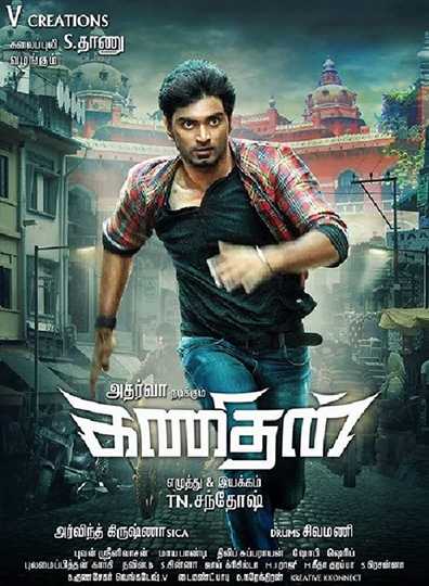 Kanithan Poster