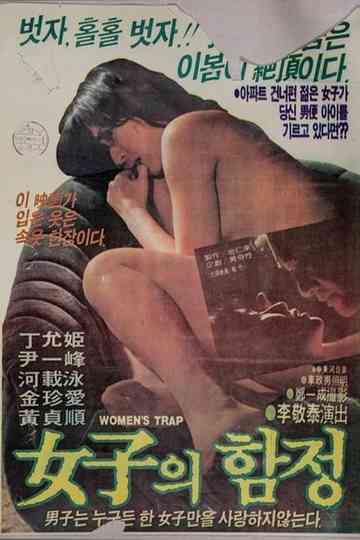 A Woman's Trap
