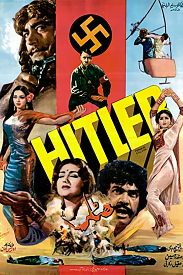 Hitlar Poster