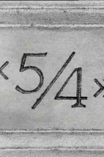 «5/4»