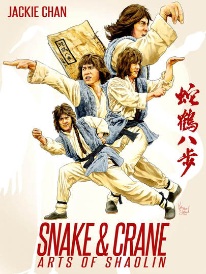 Snake and Crane Arts of Shaolin