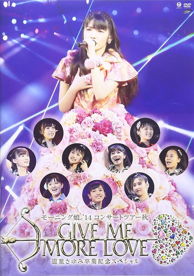 Morning Musume 14 Fall Concert Tour GIVE ME MORE LOVE Michishige Sayumi Graduation Commemoration Special