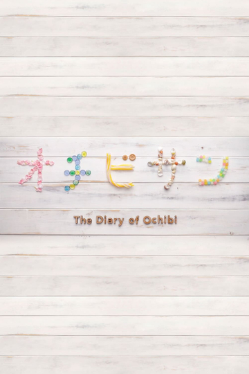 The Diary of Ochibi