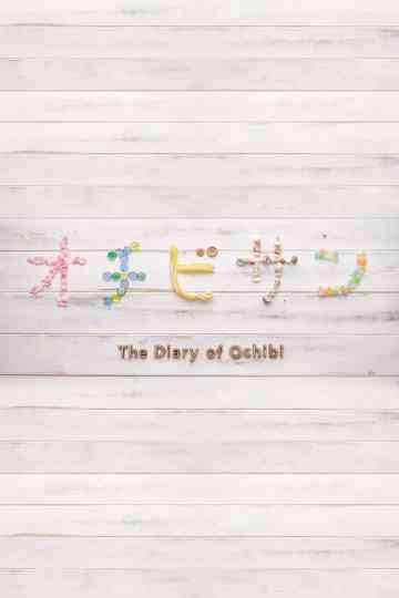 The Diary of Ochibi