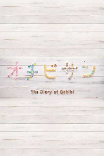 The Diary of Ochibi