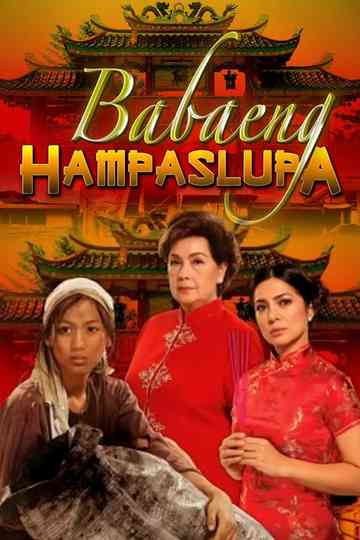 Babaeng Hampaslupa Poster