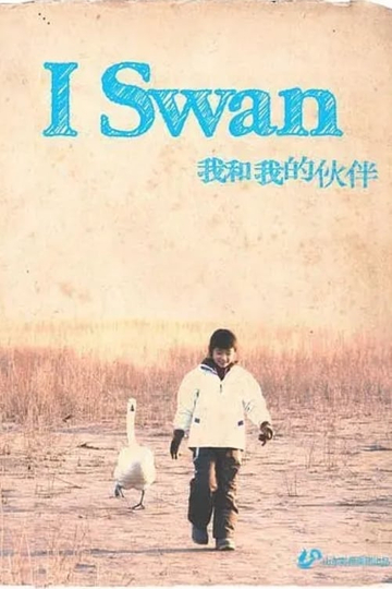 I Swan Poster