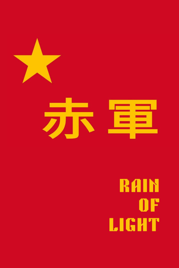 Rain of Light Poster