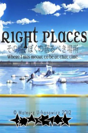 Right Places その時、ぼくの居るべき場所 Poster