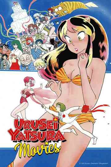 Urusei Yatsura Collection Poster