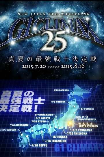 NJPW G1 Climax 25  Finals Poster