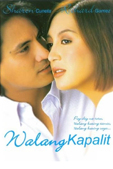 Walang Kapalit Poster