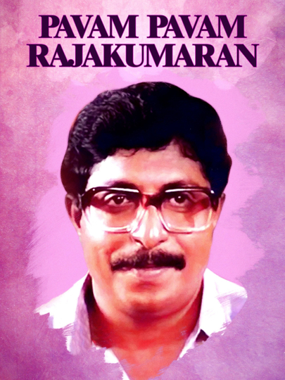 Paavam Paavam Rajakumaran