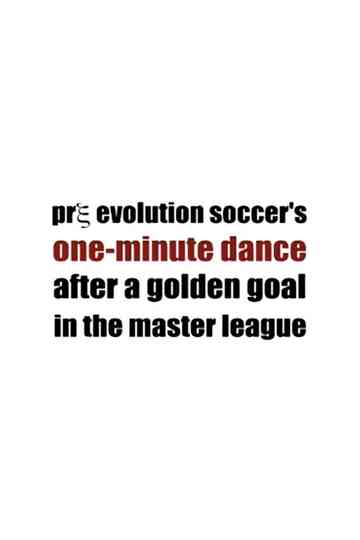 Pre Evolution Soccer's One-Minute Dance After a Golden Goal in the Master League
