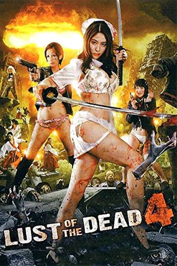 Rape Zombie: Lust of the Dead 4 Poster