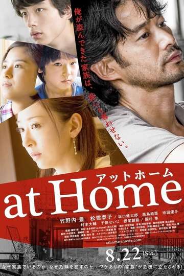 At Home Poster