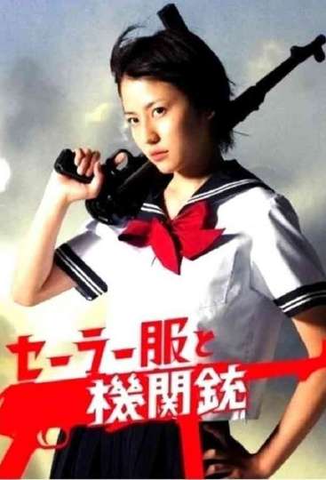 Sailor Suit and Machine Gun Poster