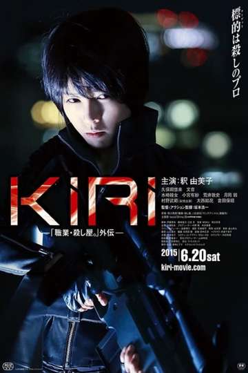 KIRI – Profession: Assassin Poster