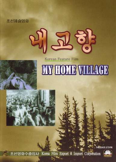 My Home Village Poster
