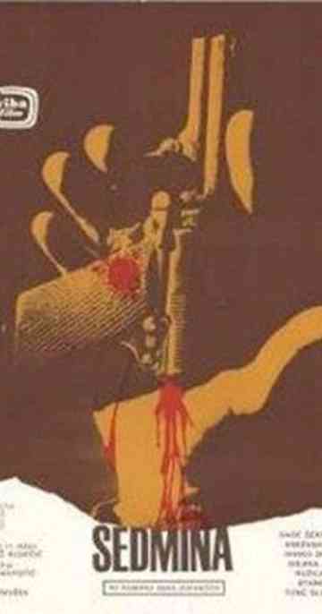 Funeral Feast Poster