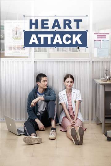 Heart Attack Poster