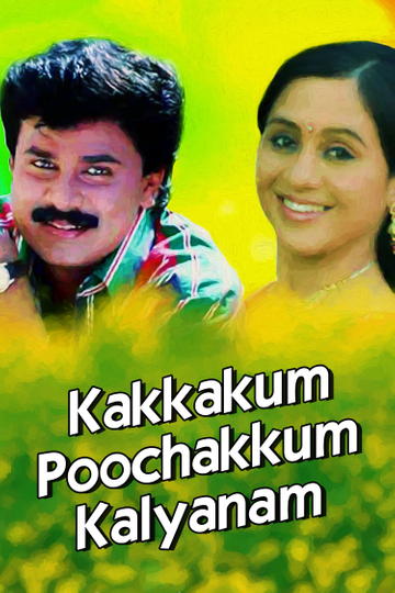 Kakkakum Poochakkum Kalyanam