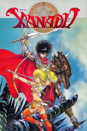 Xanadu Legend of Dragonslayer